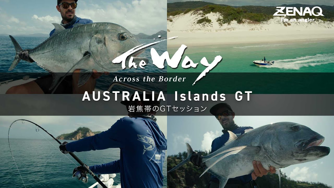 Remote Islands GT Session, North Queensland, Australia │ The Way – Jonny Brooks (Revisited Part 1/4)