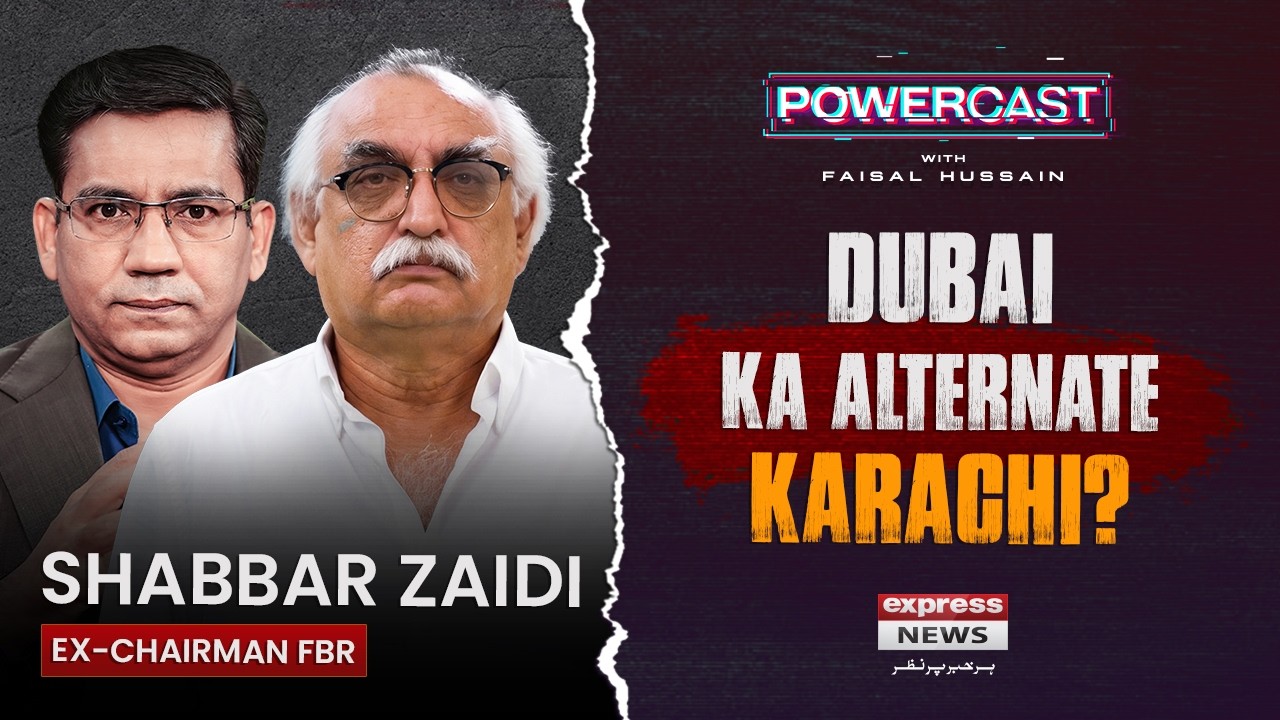 Iran War Aftermath -Pakistan Replaces UAE in Global Trade? Shabbar Zaidi's POWERCAST| Faisal Hussain