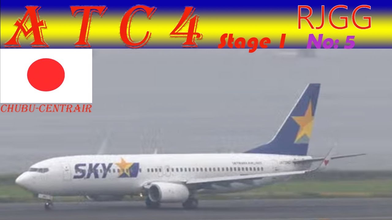 Chubu Centrair Nagoya International ATC 4 RJGG Stage 1