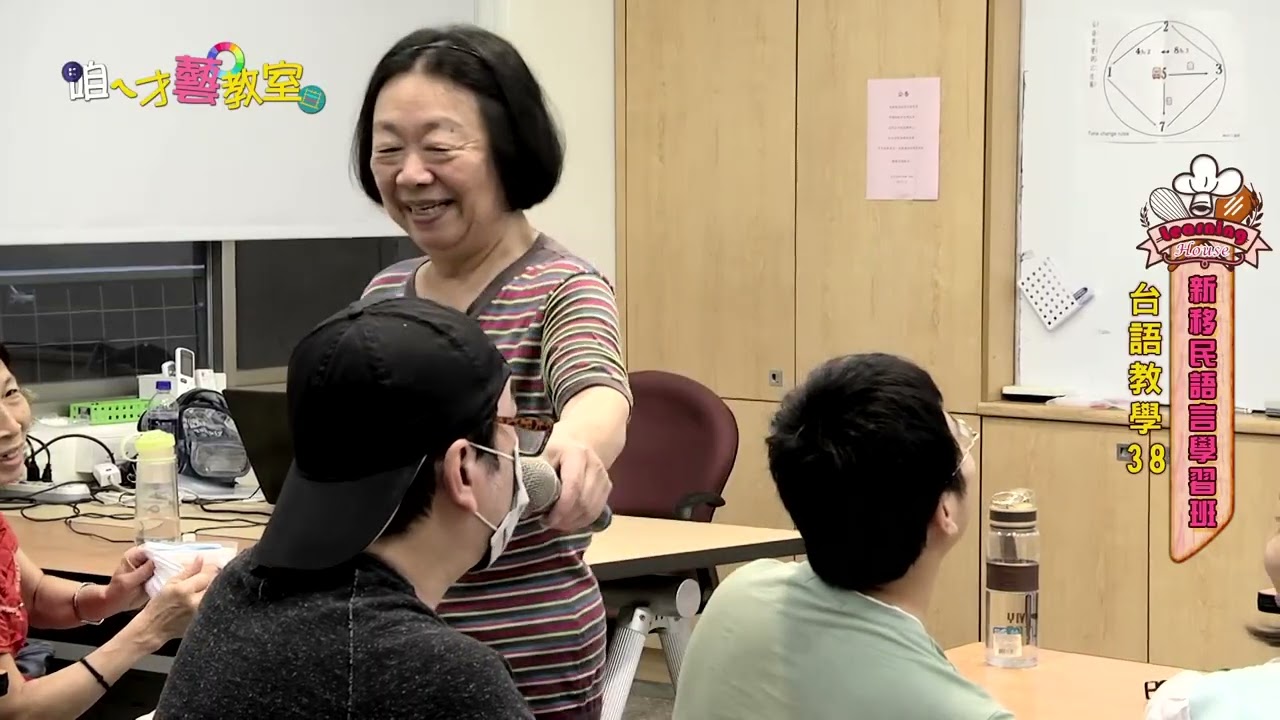 38輕鬆學台語