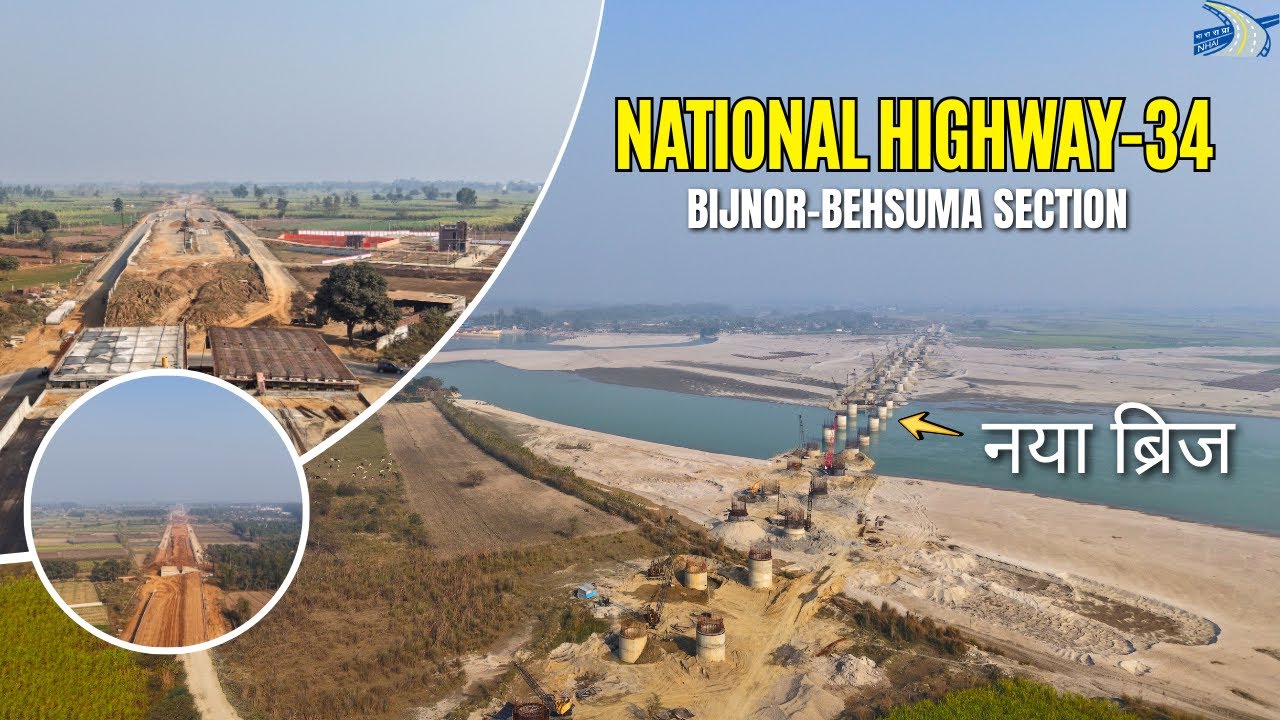 NH-34 : Bijnor to Behsuma 4-Lane Construction Update | Good Progress 🚀 | Dec 2025 #detoxtraveller 