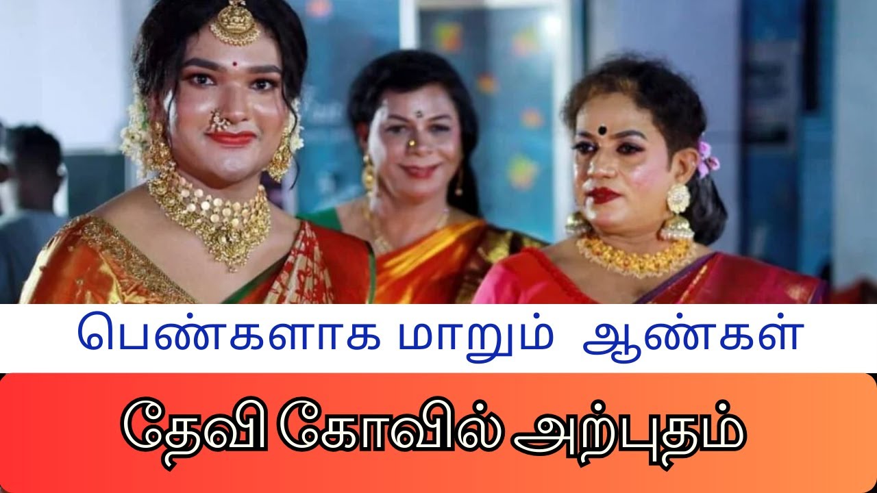 அழகு அழகு பெண்களின் கூட்டம்  | Kottankulangara Bhagawathi amman temple | சமயவிளக்கு விழா |kerala