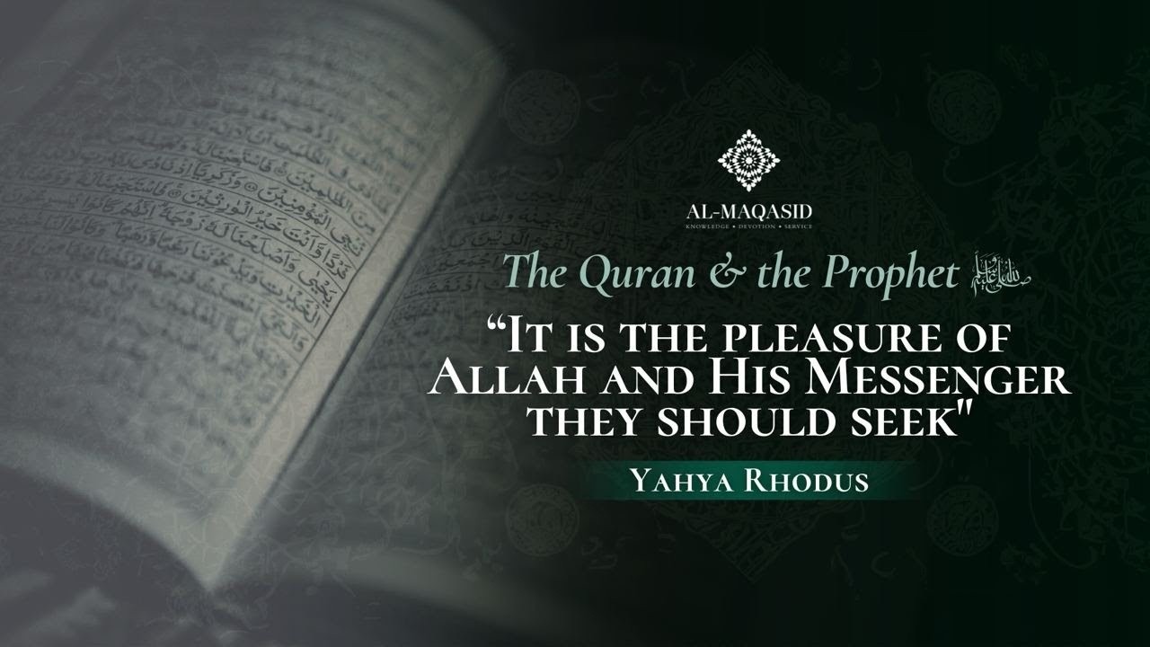 «Им следует стремиться к довольству Аллаха и Его Посланника» | Коран и Пророк ﷺ, Эпизод 15 |