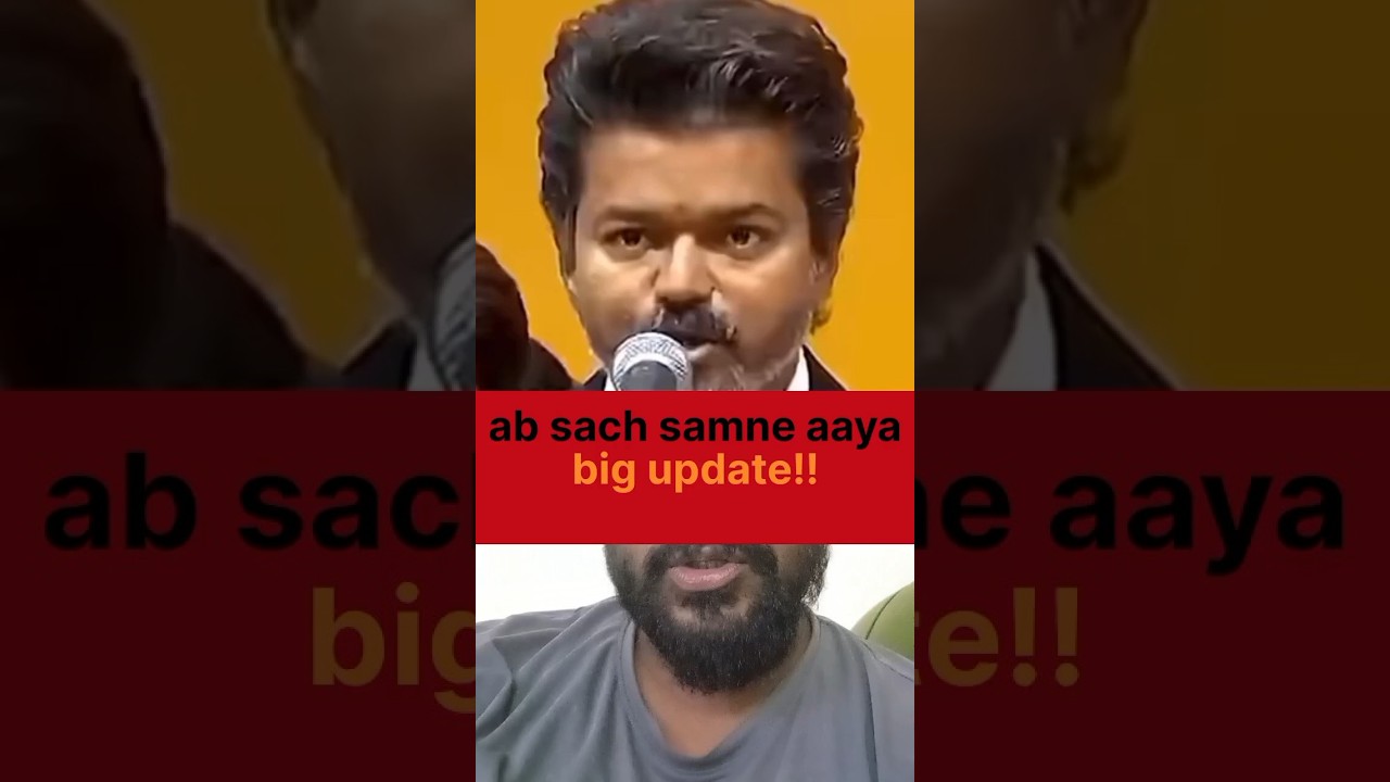 big update on cm thalapati #thalapathy #cm #cmvijay #cmstatement #viralnews