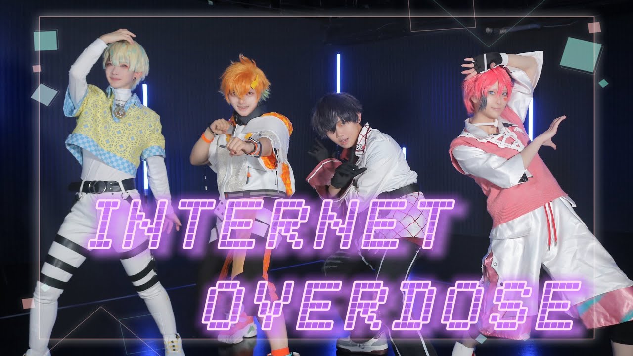 【コスプレ】INTERNET OVERDOSE 踊ってみた【にじさんじ】
