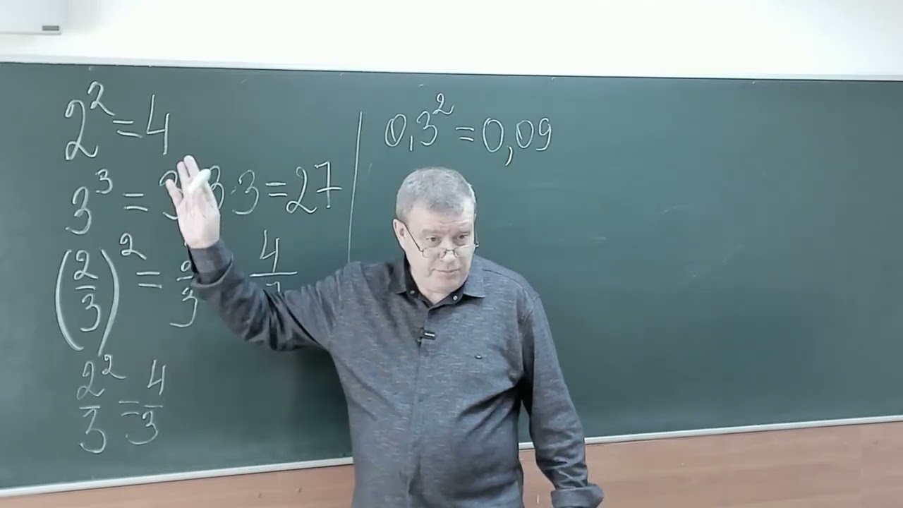 Алгебра 7-8  День 1  Стр. 1-16