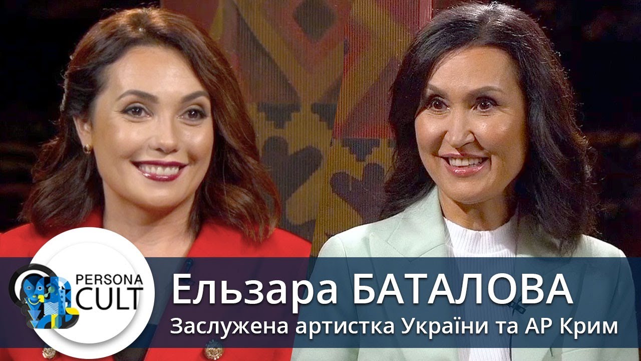 Эльзара Баталова - про Крым, культуру в Украине  и как шоу-бизнес портит искусство / PERSONA CULT