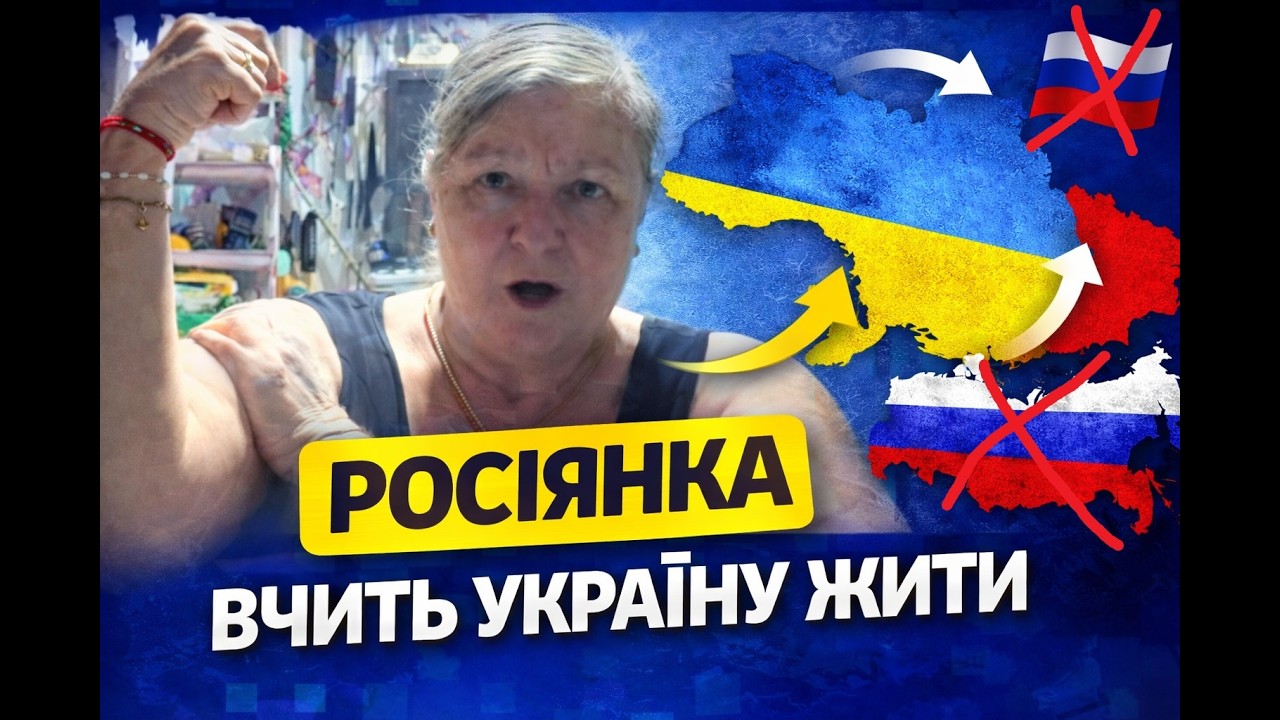 АСТРАХАНСКАЯ БАБИЩА И ВСЕМИРНЫЙ ЗАГОВОР ПРАВДЫ. PAPA RATIO