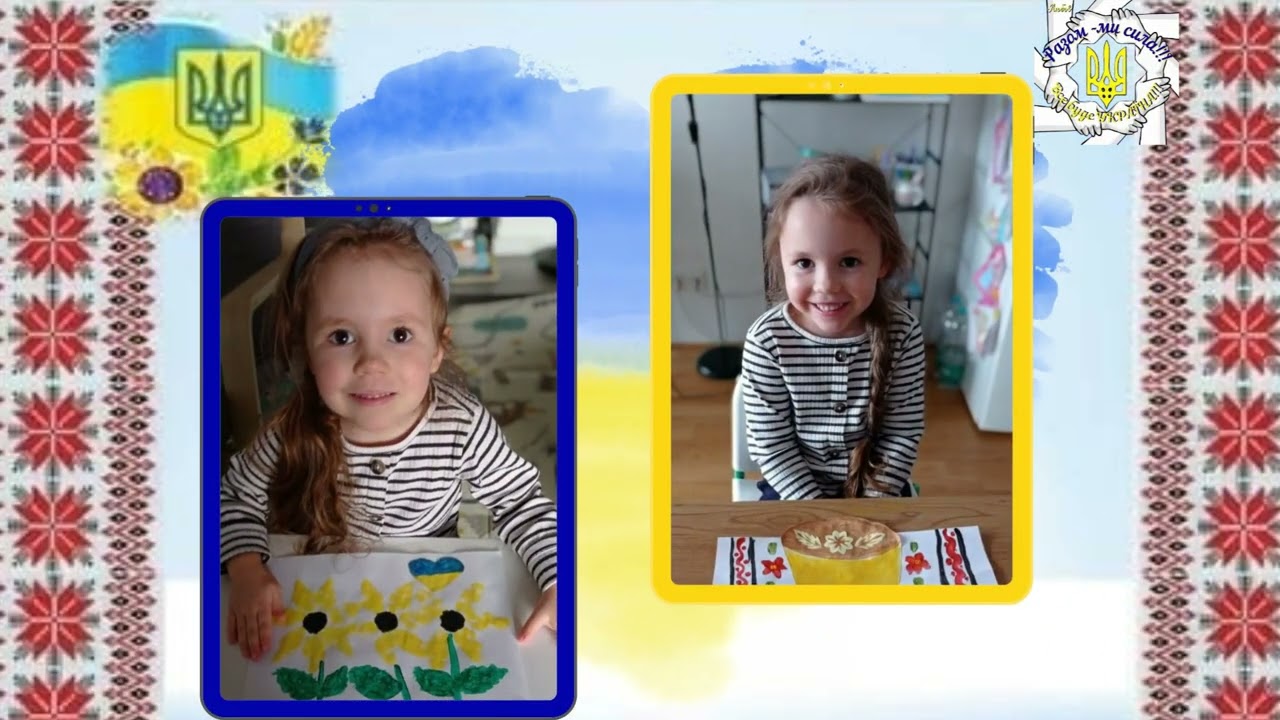 УКРАЇНА В НАС ЄДИНА!!!