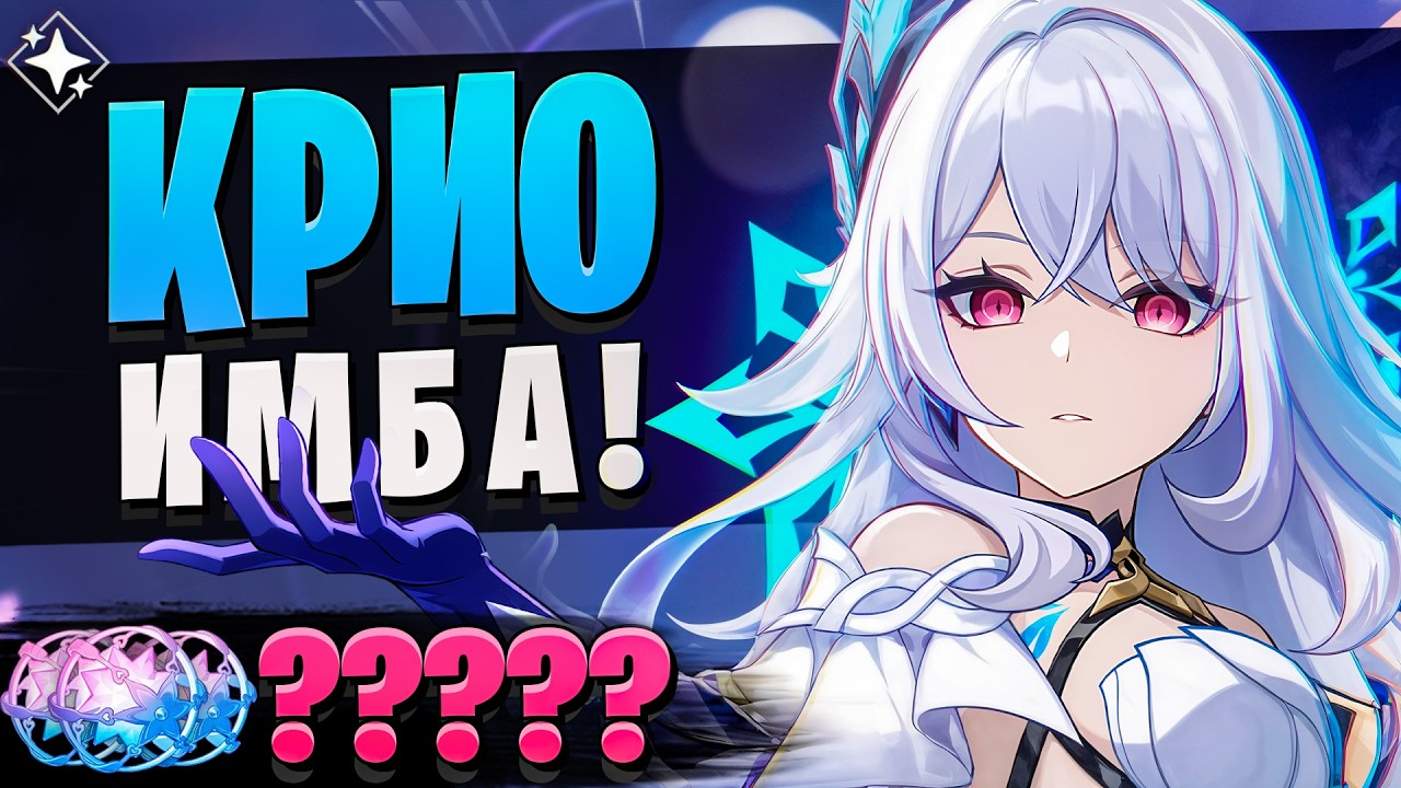 У МЕНЯ ПЛОХИЕ НОВОСТИ ПРО СКИРК... | Скирк и Эскофье | Genshin Impact 6.4