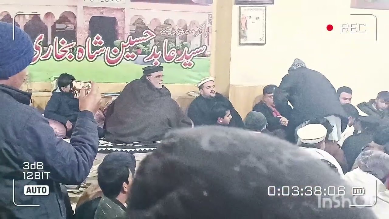 #Shahay