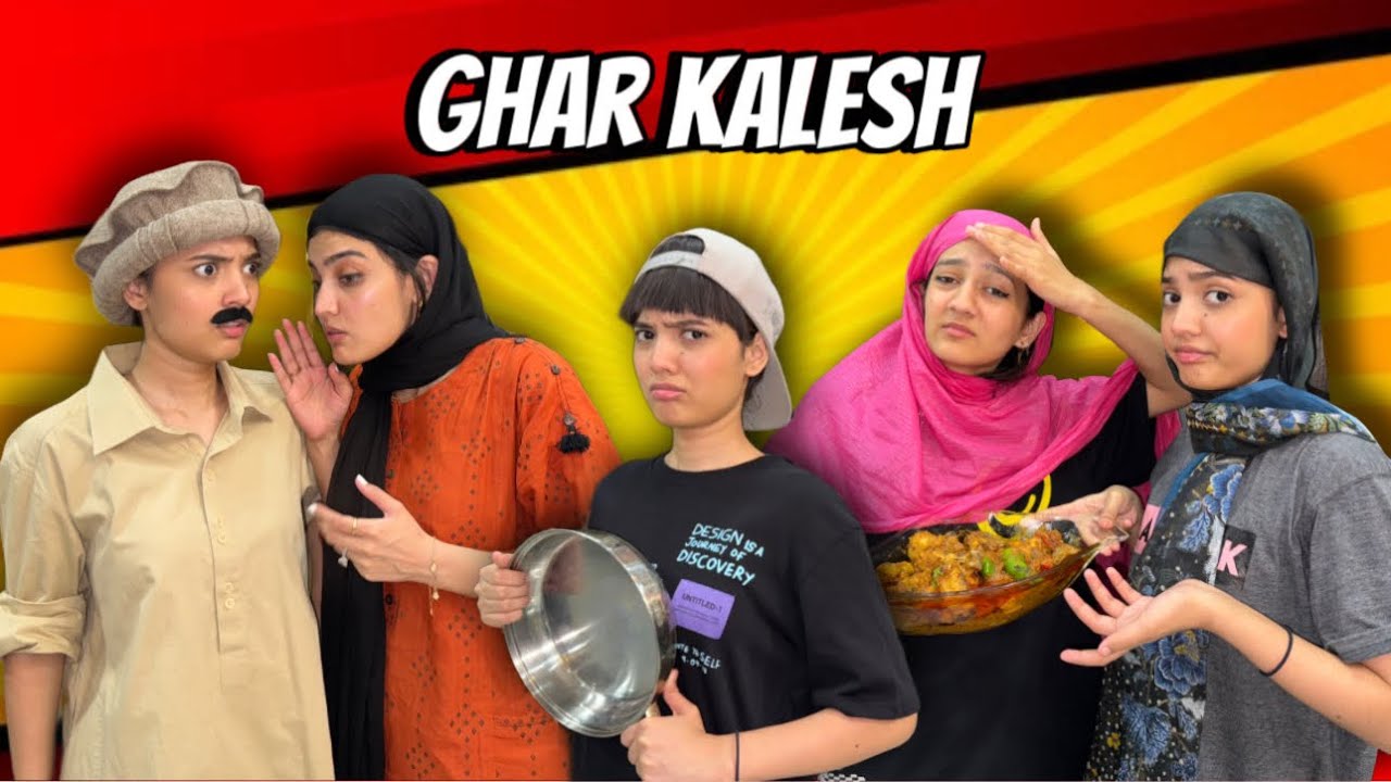 Susral waloun ki Chalakiyan |Sistrology