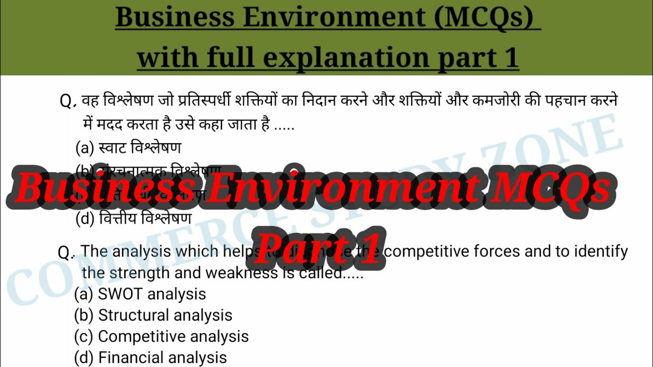 Business Environment MCQ part 1 | MCQ on Business Environment | Business Environment mcq questions