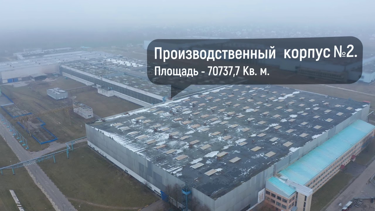 Аукцион по продаже зданий ОАО 