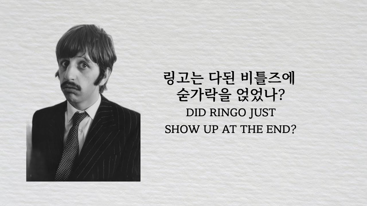 8. [Eng Sub] 위대한 드러머 '링고 스타' 이야기 | 비틀즈 스토리 8편 