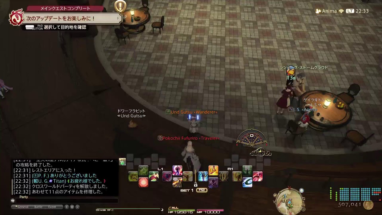 72歳のゲーム実況　　#FF14   #814　　ヘビー級零式1層　そろそろクリアできたらいいな　2