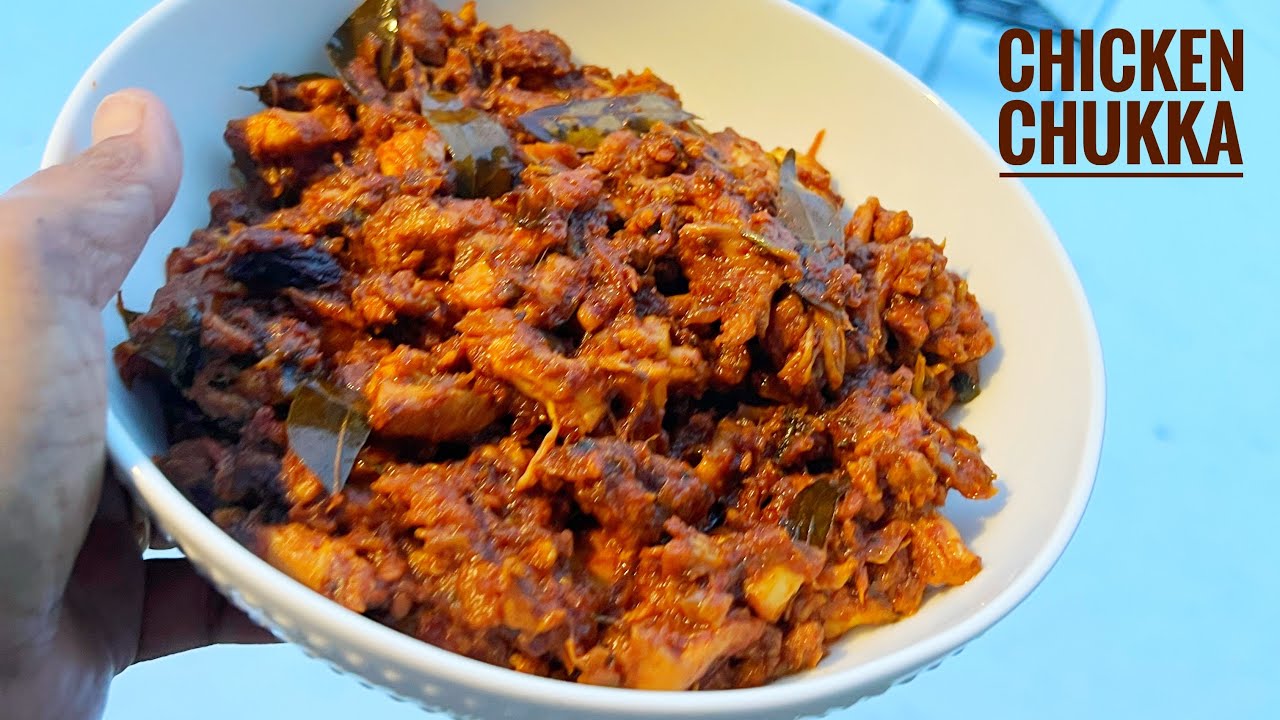 Chicken Chukka Recipe |Chicken Dry Roast