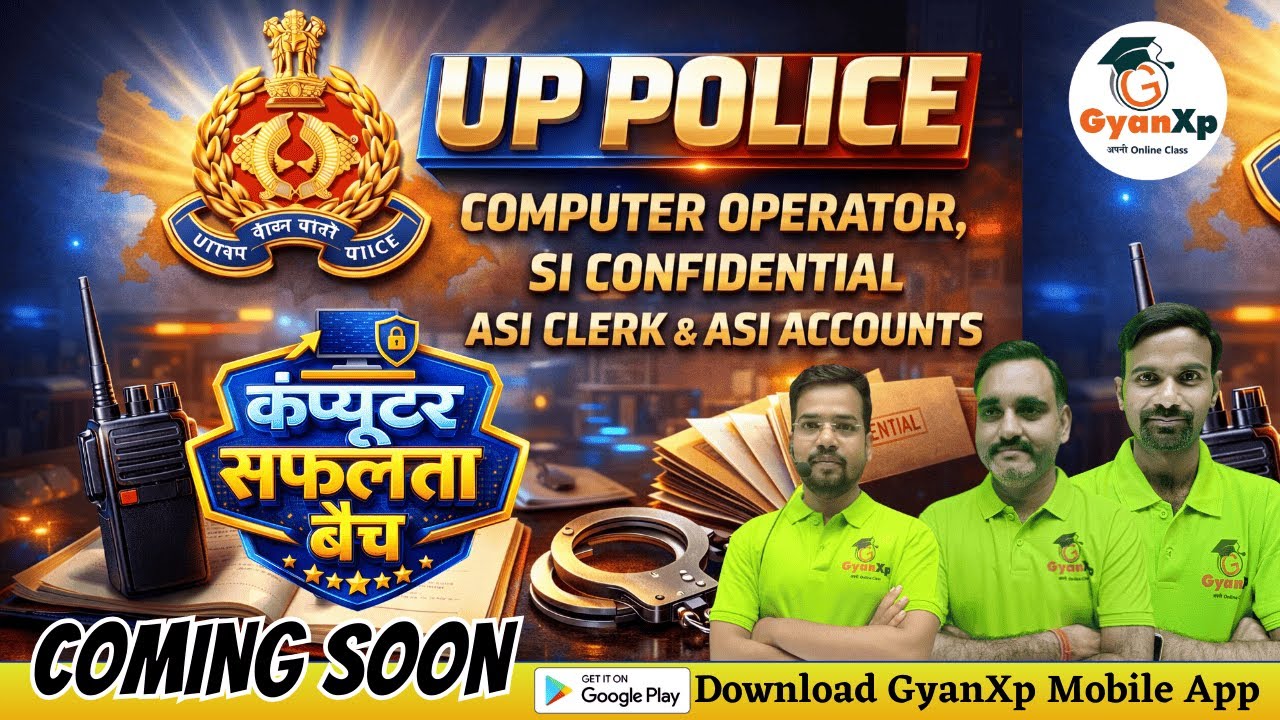 UP Police Computer Operator Vacancy 2025 🔥 | कंप्यूटर सफलता बैच Coming Soon  | GyanXp