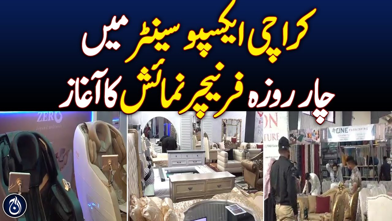 Four-day Furniture Exhibition opens at Karachi Expo Center - Aaj News