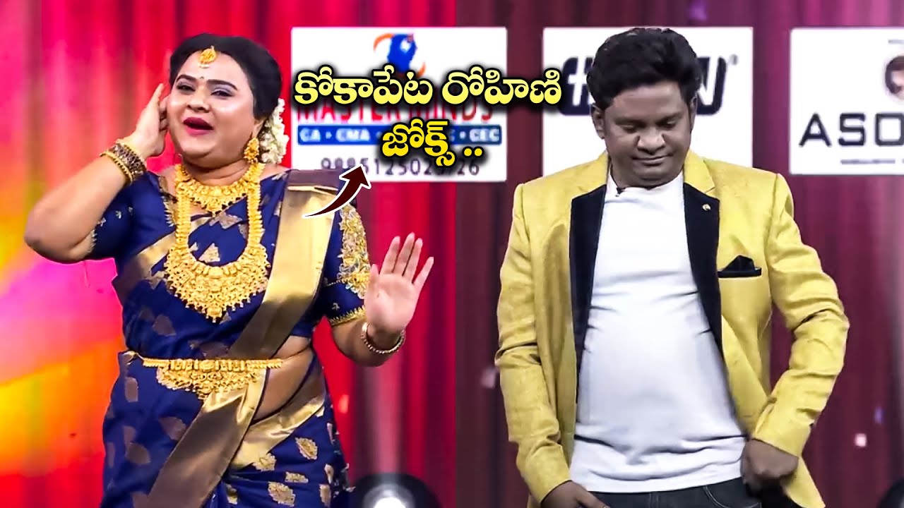 Sridevi Drama Company Top Comedy Scenes in Action | Hyper Aadi, Naresh, Indraja, Rashmi | ETV