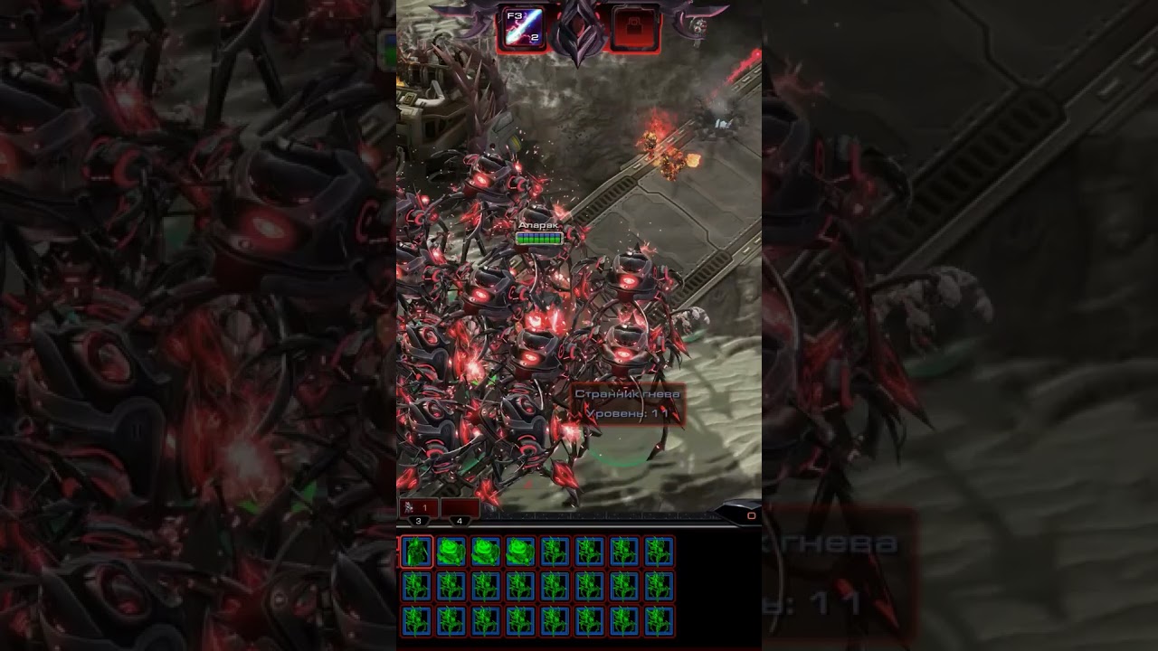 АЛАРАК Механик душ  СтарКрафт 2 StarCraft 2 