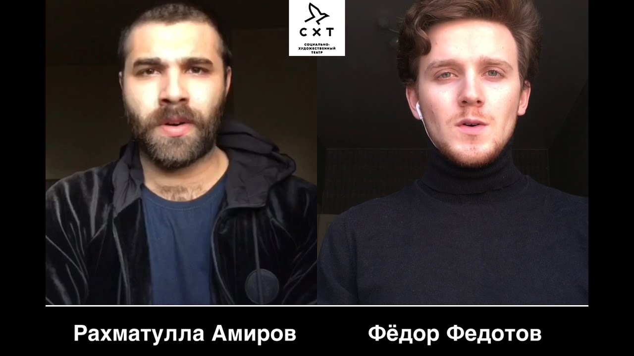 СХТ 