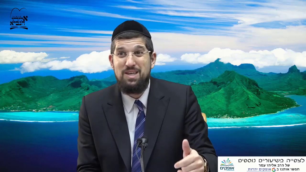 הרב אליהו עמר זרע שמשון פרשת שמות