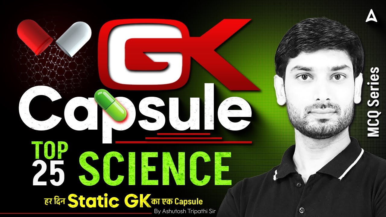 Top 25 Science Questions | GK CAPSULE By Ashutosh Sir | Science for All Competitive Exams