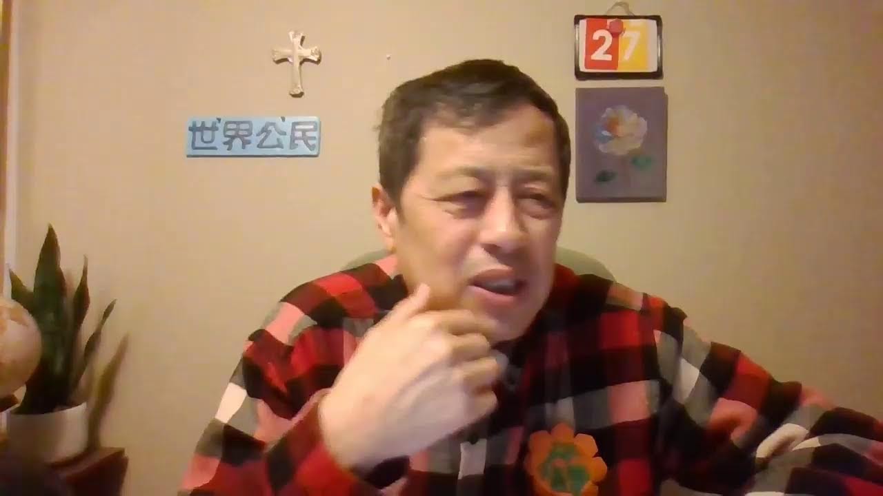 11014&mdash;特别节目(4): 川普带世界进入经济危机&mdash;20250227&mdash;4
