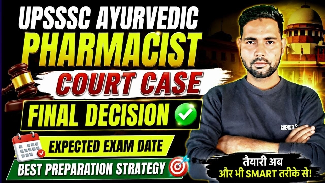 UPSSSC Ayurvedic Pharmacist Court Case Final Decision || Expected Exam Date & Preparation Strategy