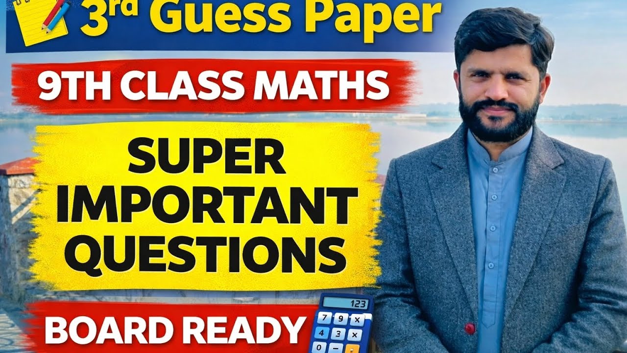 “9th Class Maths 3rd Guess Paper | Super Guess Before Exams”