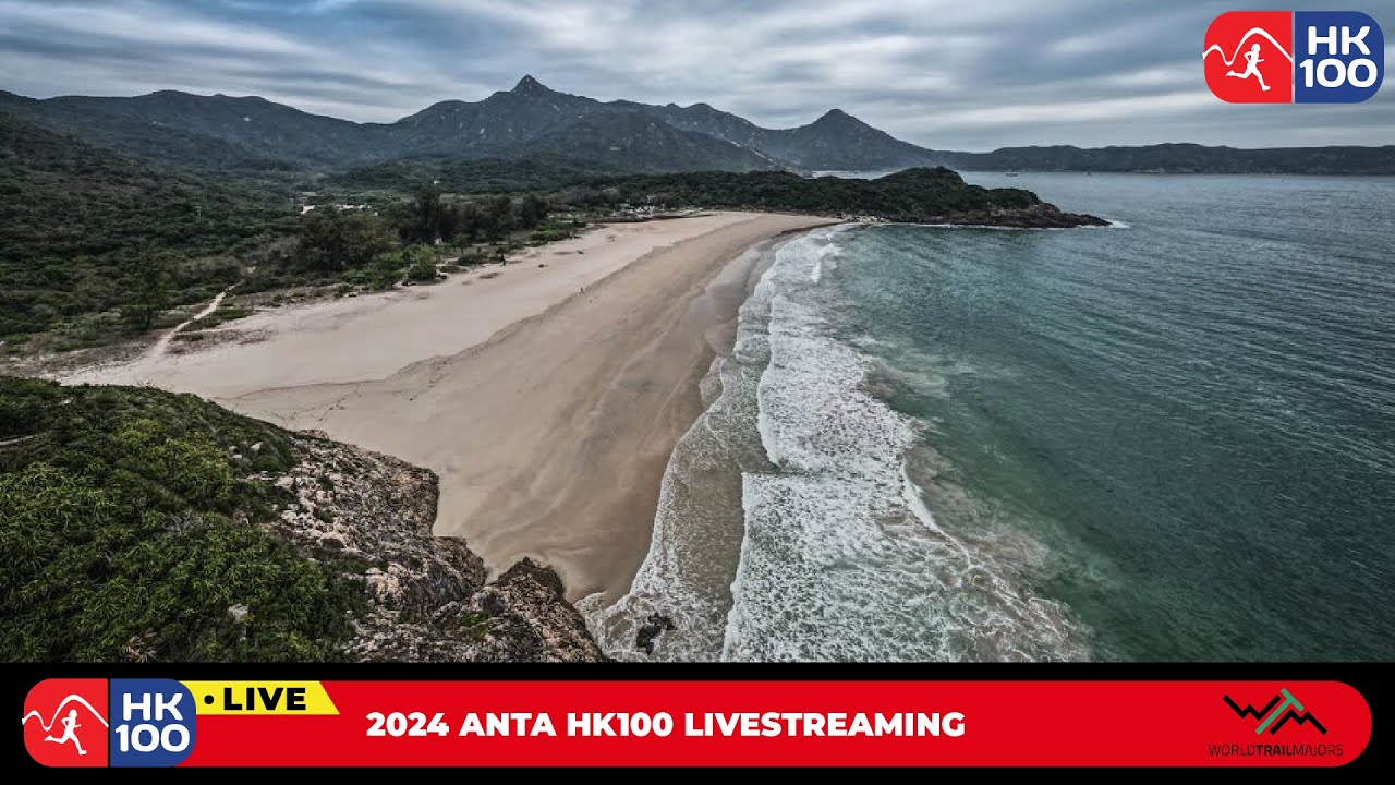 2024 ANTA Hong Kong 100 Mountain Trail Race LIVESTREAMING