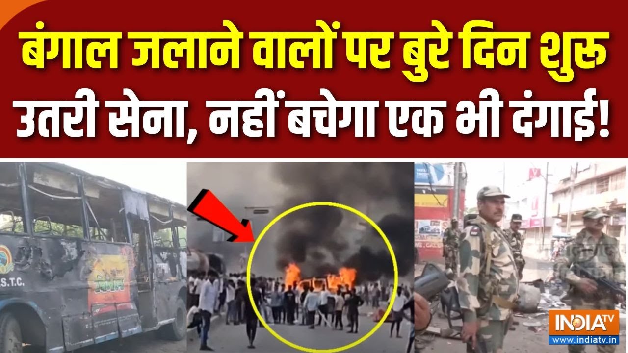 Bengal Murshidabad Violence Update : मुर्शिदाबाद में 'रण'... हिंदुओं ने कहां पर ली शरण? | Waqf Act