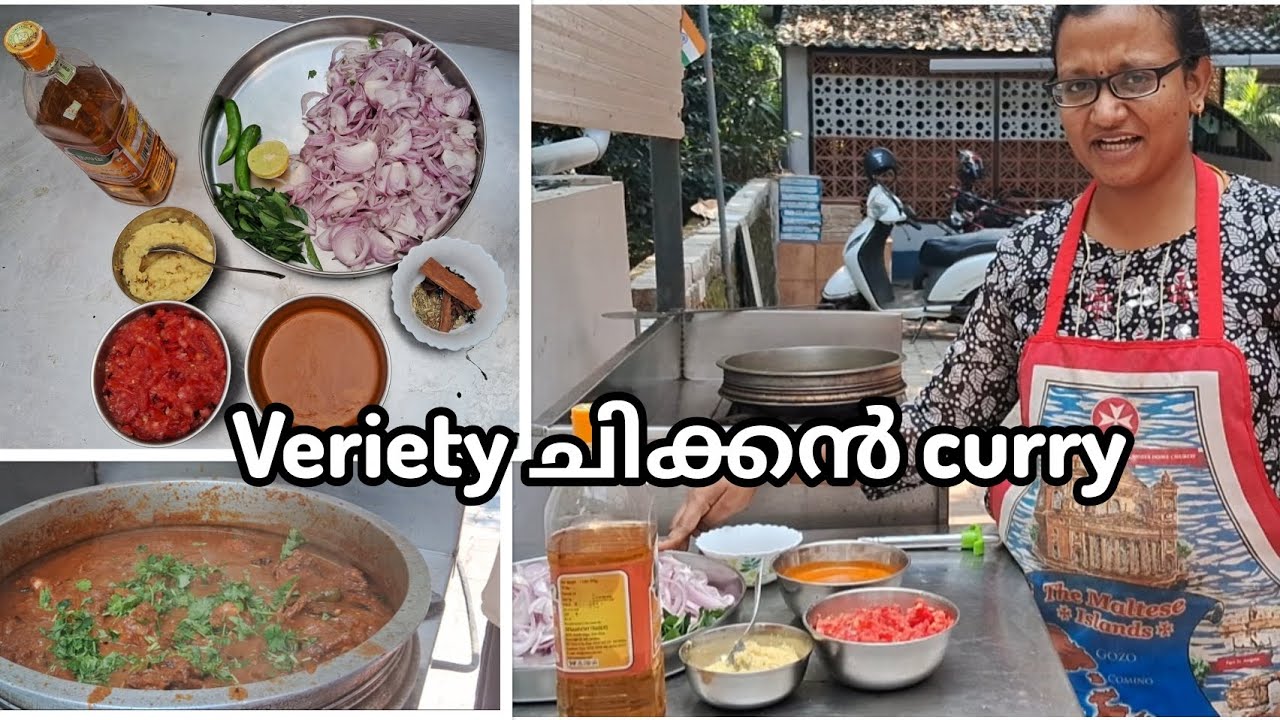 Very testy chicken curry 😋/തമിഴ് style 