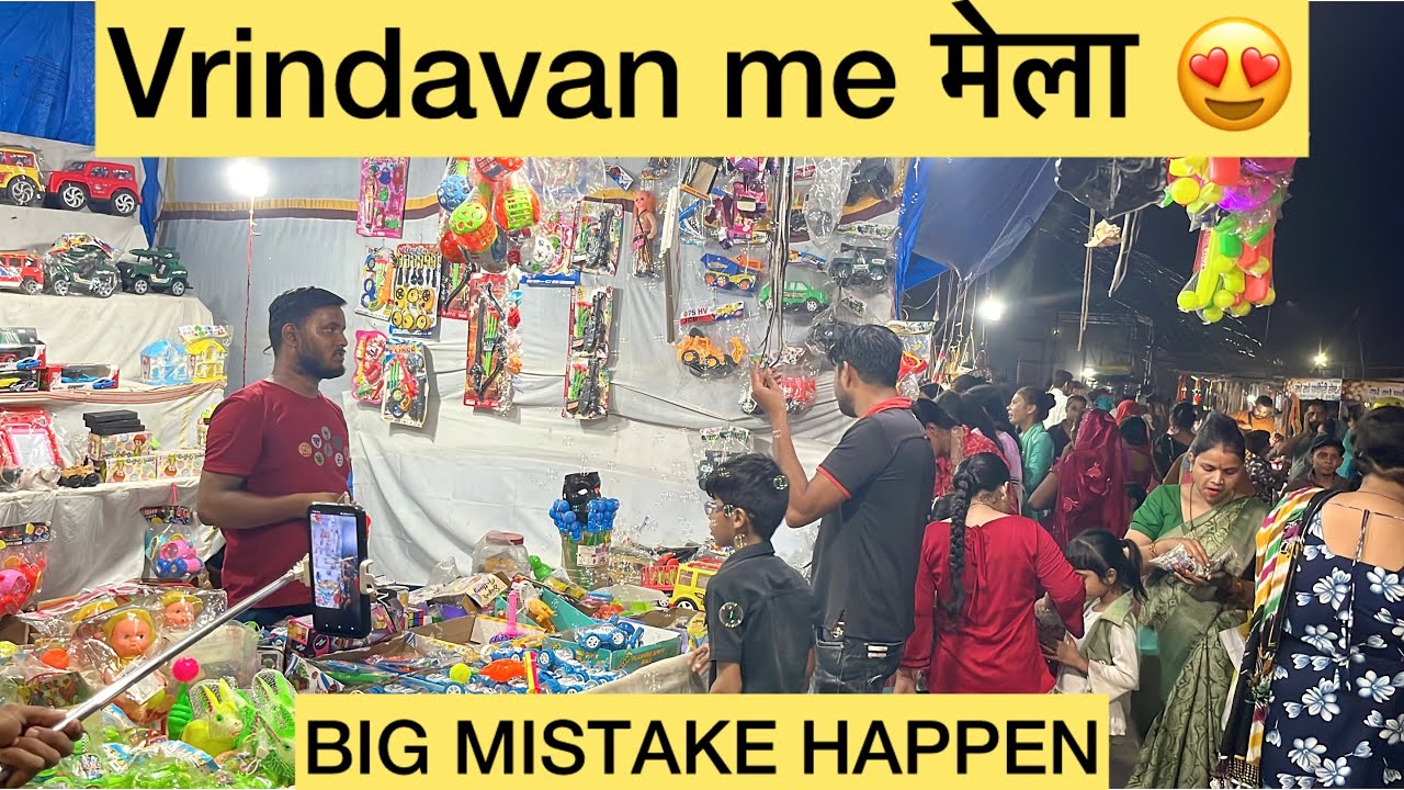 Feeling Guilty | VRINDAVAN का मेला देखा है कभी | UDTA AKASH 