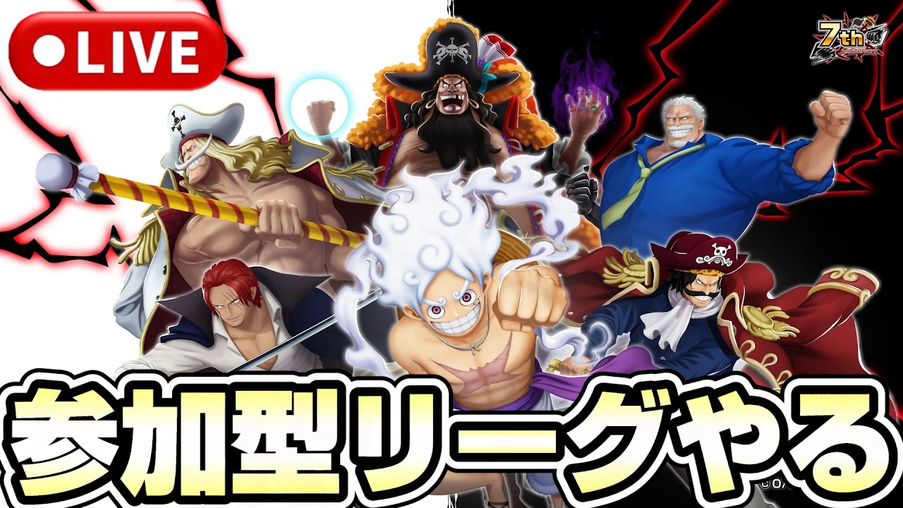 雑談しながら久々のキャラランやりますかー《バウンティラッシュ》