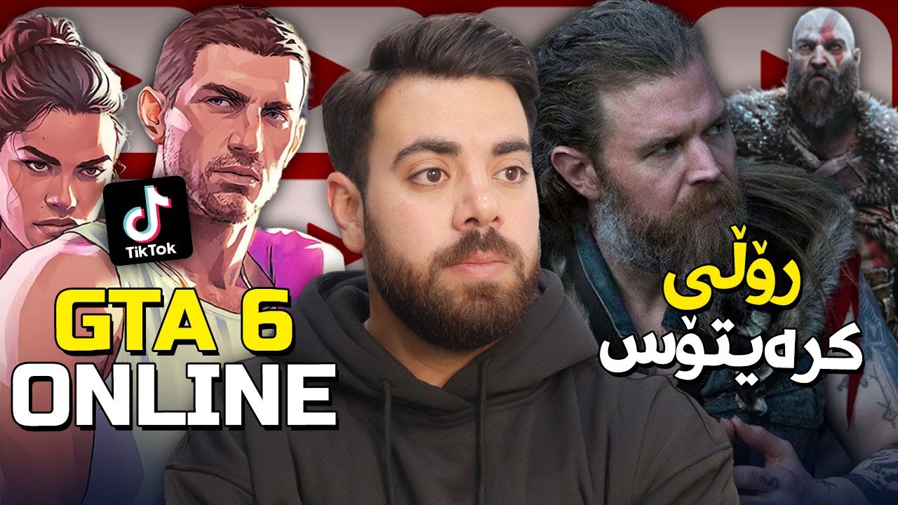 کرەیتۆسی نوێ بە فەرمی ئاشکراکرا، تیکتۆک لە جی تی ئەی 6 هەیە و مۆدی ئۆنڵاین، زانیاری فەرمی لیۆن هات