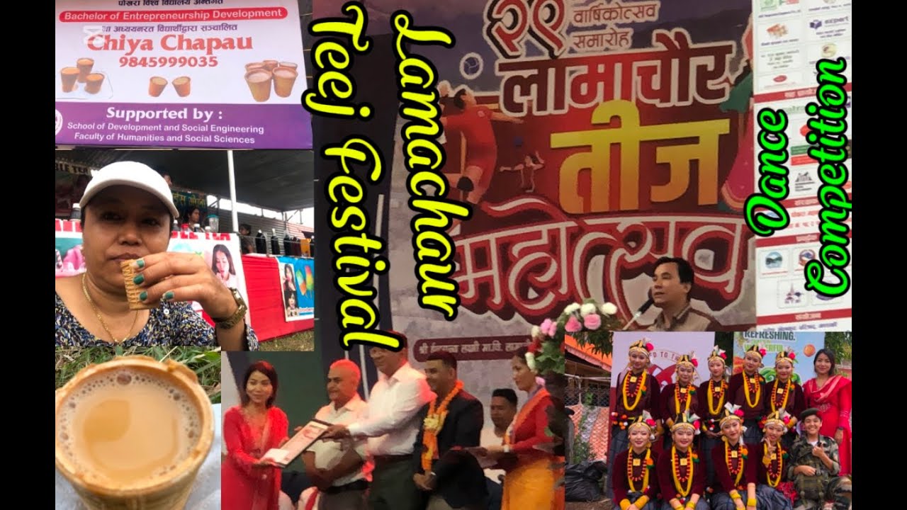 Lamachaur Teej Mahotsab / Dance Competition / SMS 