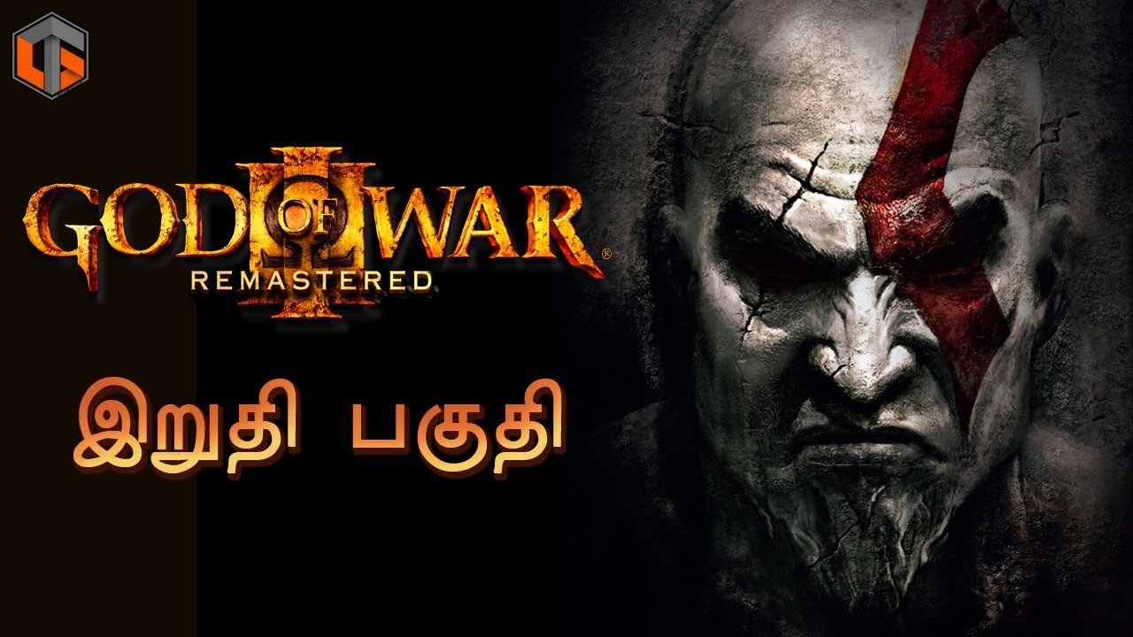 God of War 3 தமிழ் Ending Live Tamil Gaming