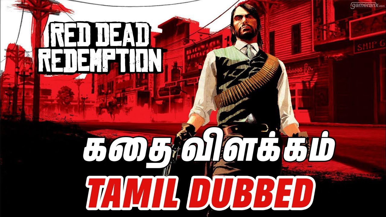 Red Dead Redemption 1 FULL Story -Explained in Tamil #games #rdr2 #rdr1mobile