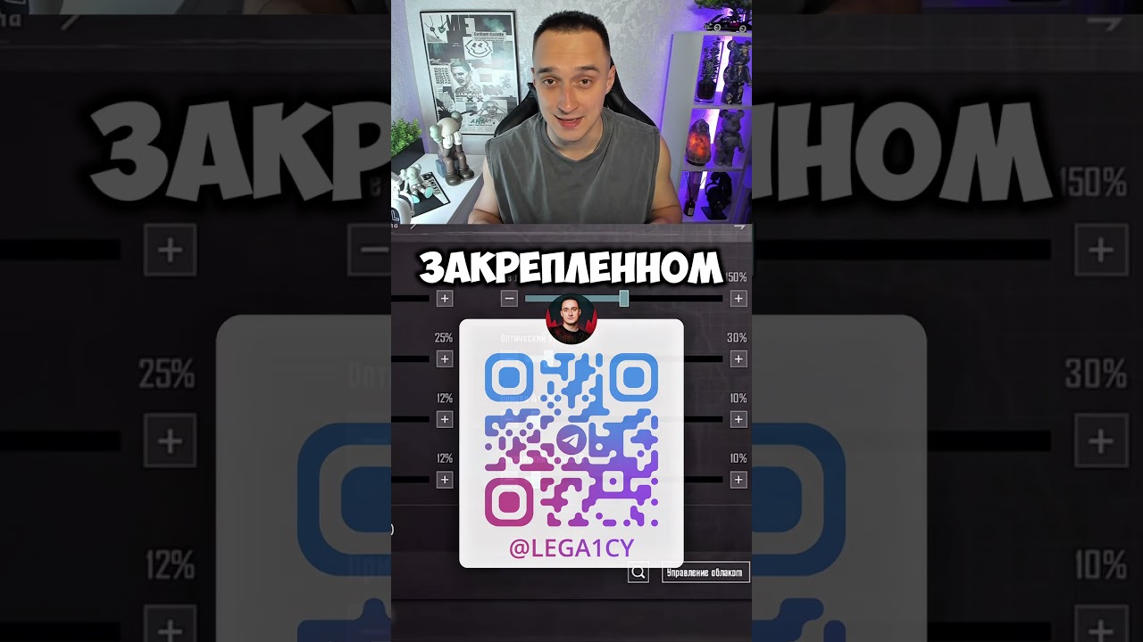 СТРИМ В 21 НА TW - LEGA1CY #shorts #shortspubgmobile #pubgmobile #пубгмобайл #пубгм #pubgm #пабгм