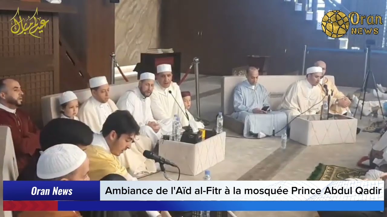 🔴# اجواء عيد الفطر المبارك من مسجد الامير عبد القادر بوهران