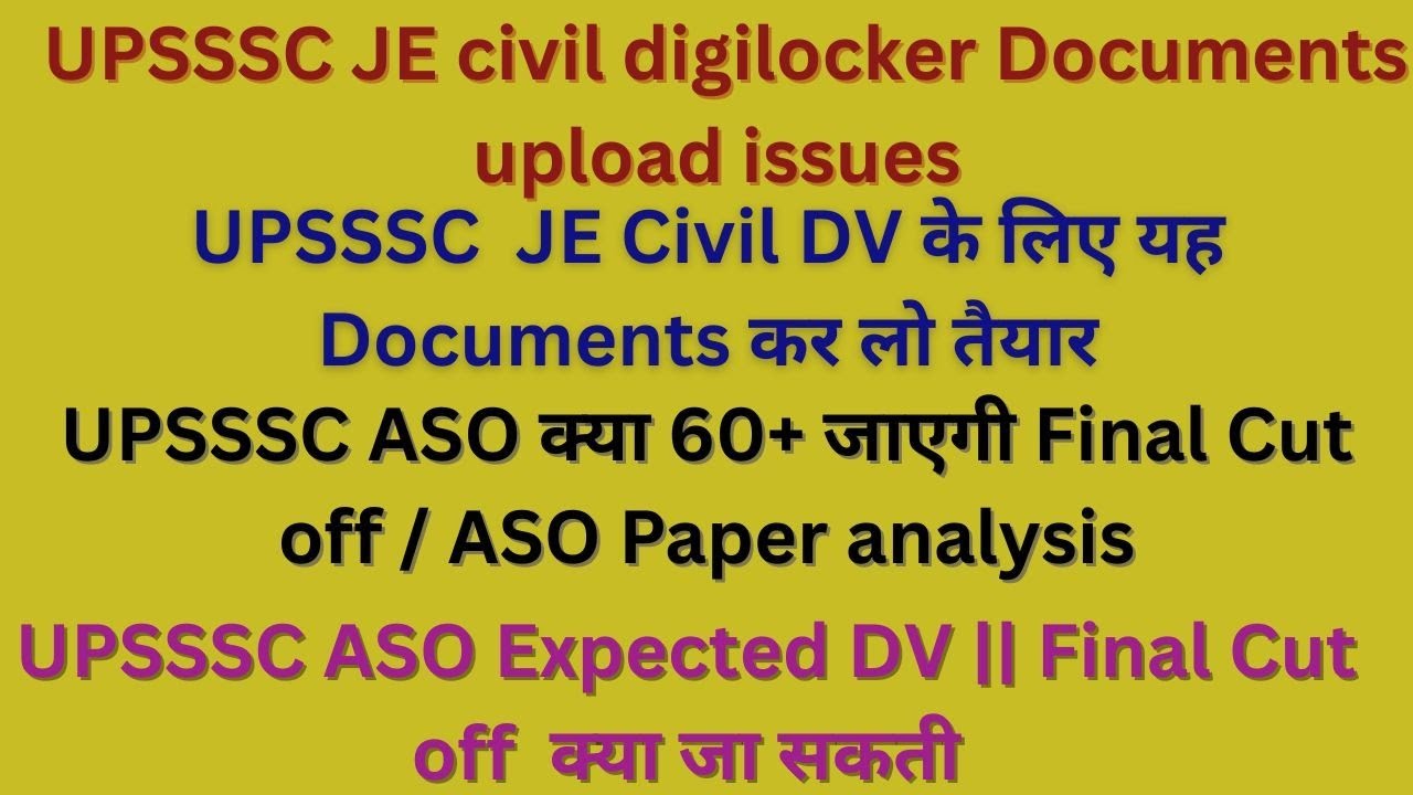 upsssc je civil 4612 latest news || upsssc aso cut off 2026 || upsssc aso final cut off 2026