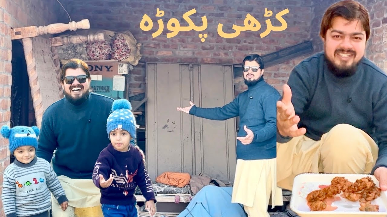 Ajj Main nay cooking ki😍کڑھی پکوڑہ فيملی کے ليے❤️🥰