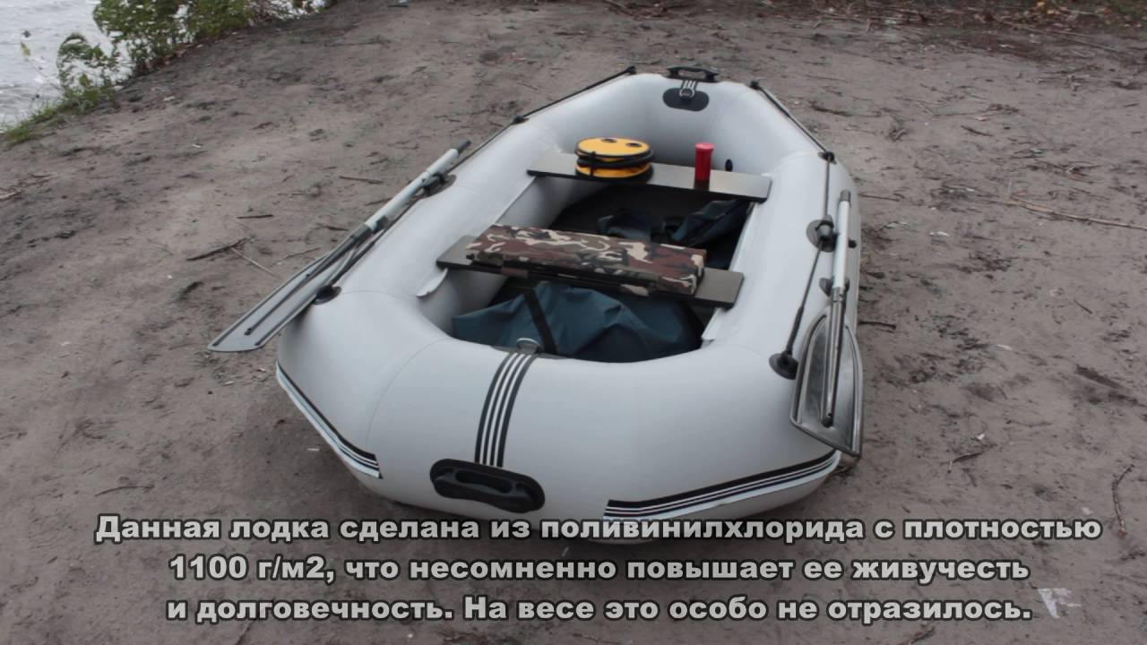 Белая надувная лодка Ладья ЛТ-250БВЕ: видеообзор