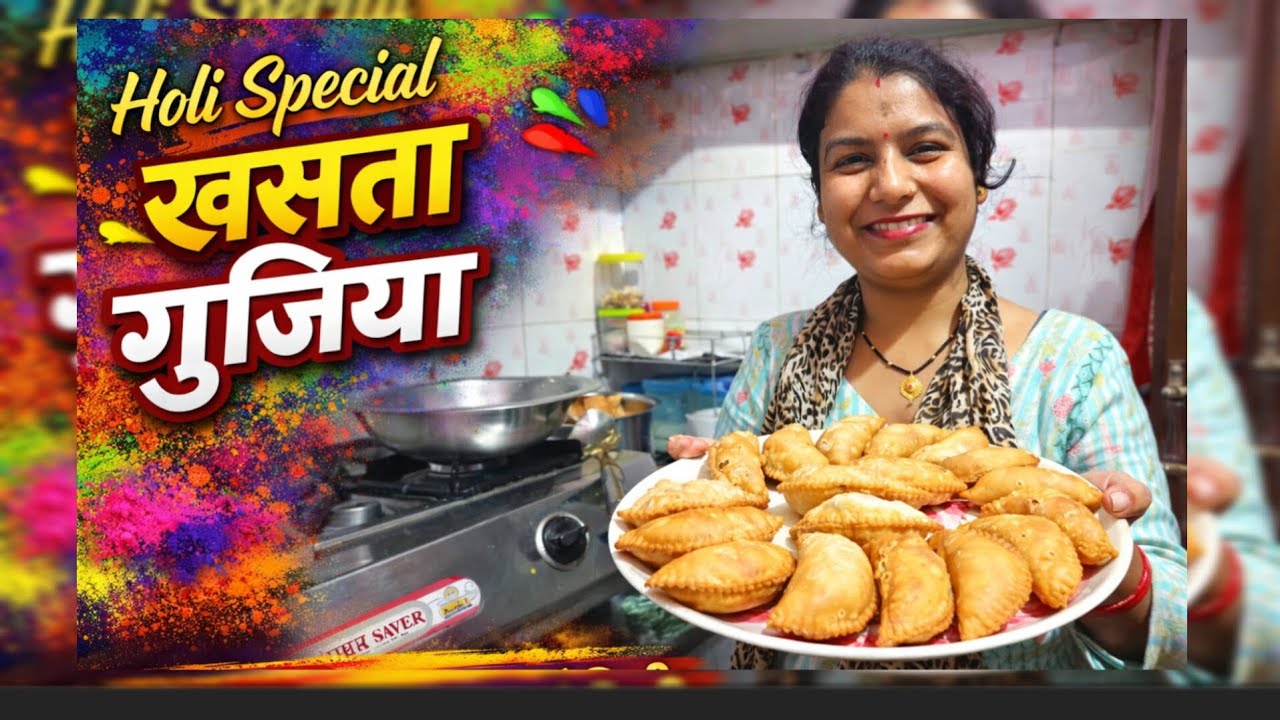 ✨ Holi 2026 Special – Khasta Gujiya Recipe in Hindi #youtube #holispecial #vlog #likesharesubscribe 