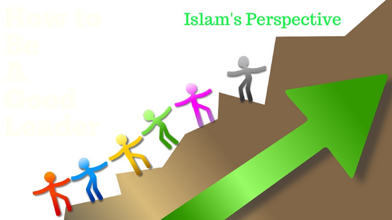 How To Be A Good Leader | Leadership Qualities in Islam | What Is Leadership  | Leadership Skills |