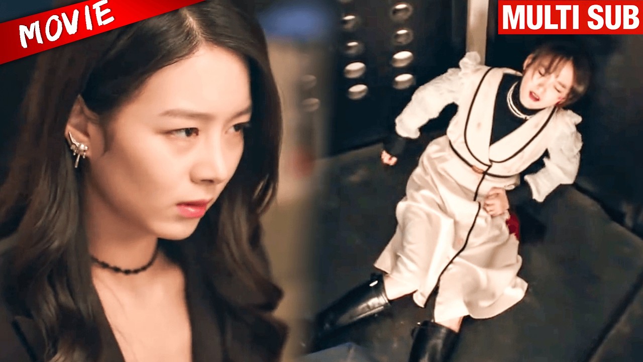 心机女将妻子推下楼致流产，醒来后她彻底黑化！#cdrama
