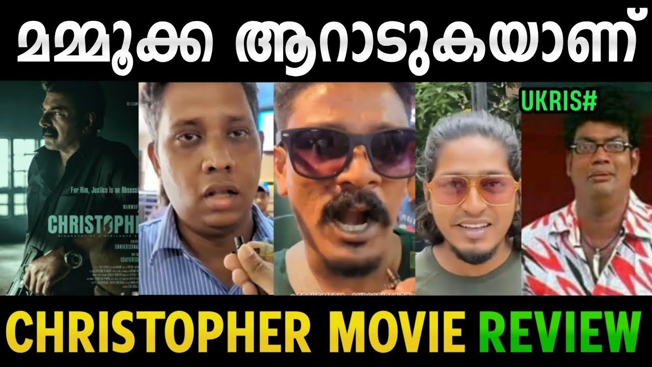 Christopher Review|Christopher Theater Response Troll|Mamooty|Madex Trolls