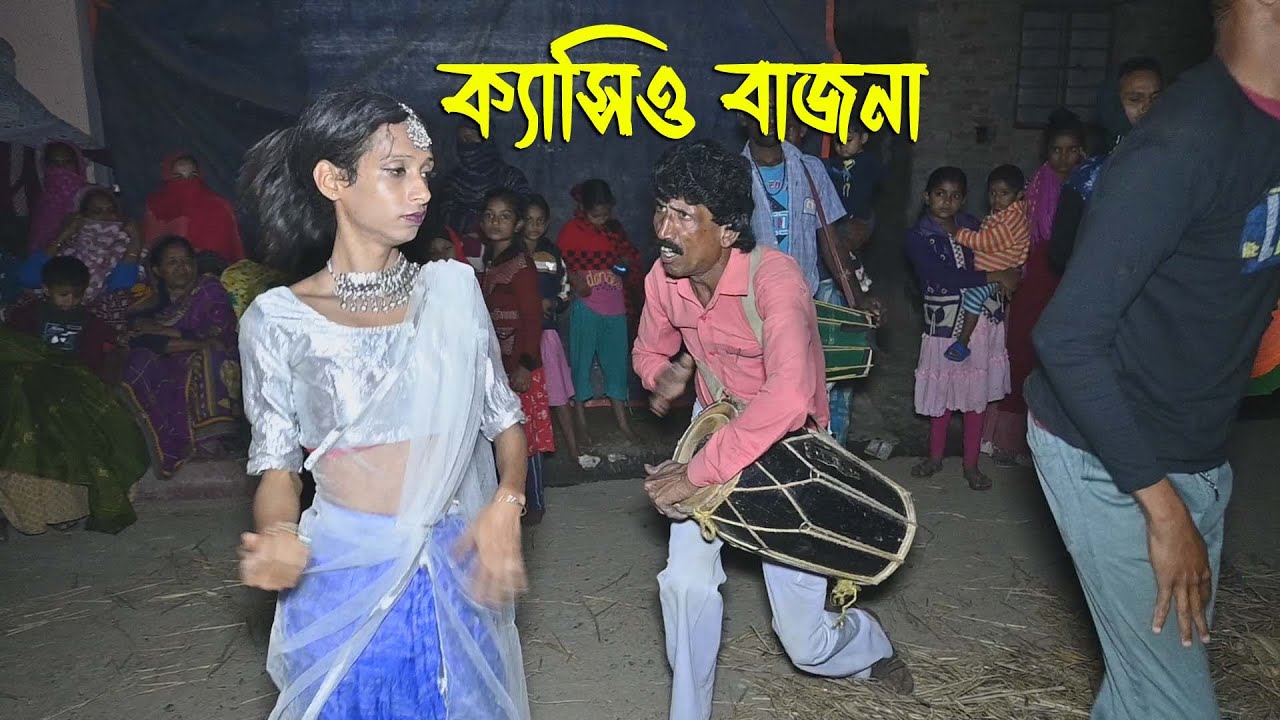 2024 ক্যাসিও বাজনা | Casio bajna_2024